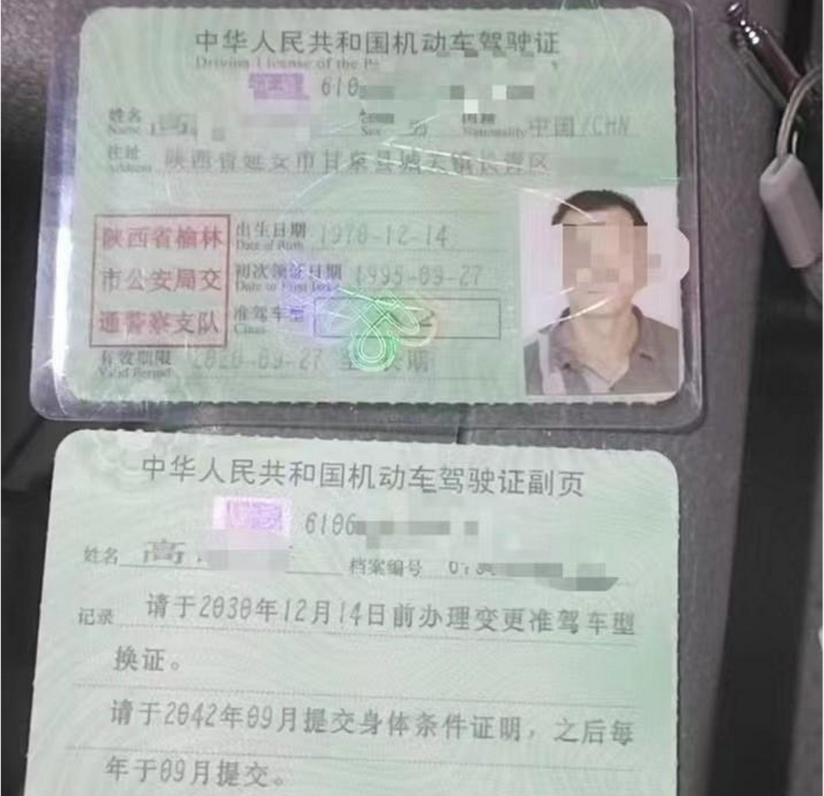 货车司机称未吸毒却“成”吸毒人员？