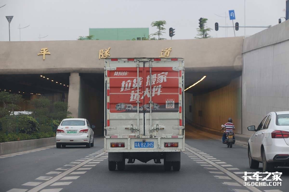 2000万补贴0抽成？货拉拉推出跑腿业务