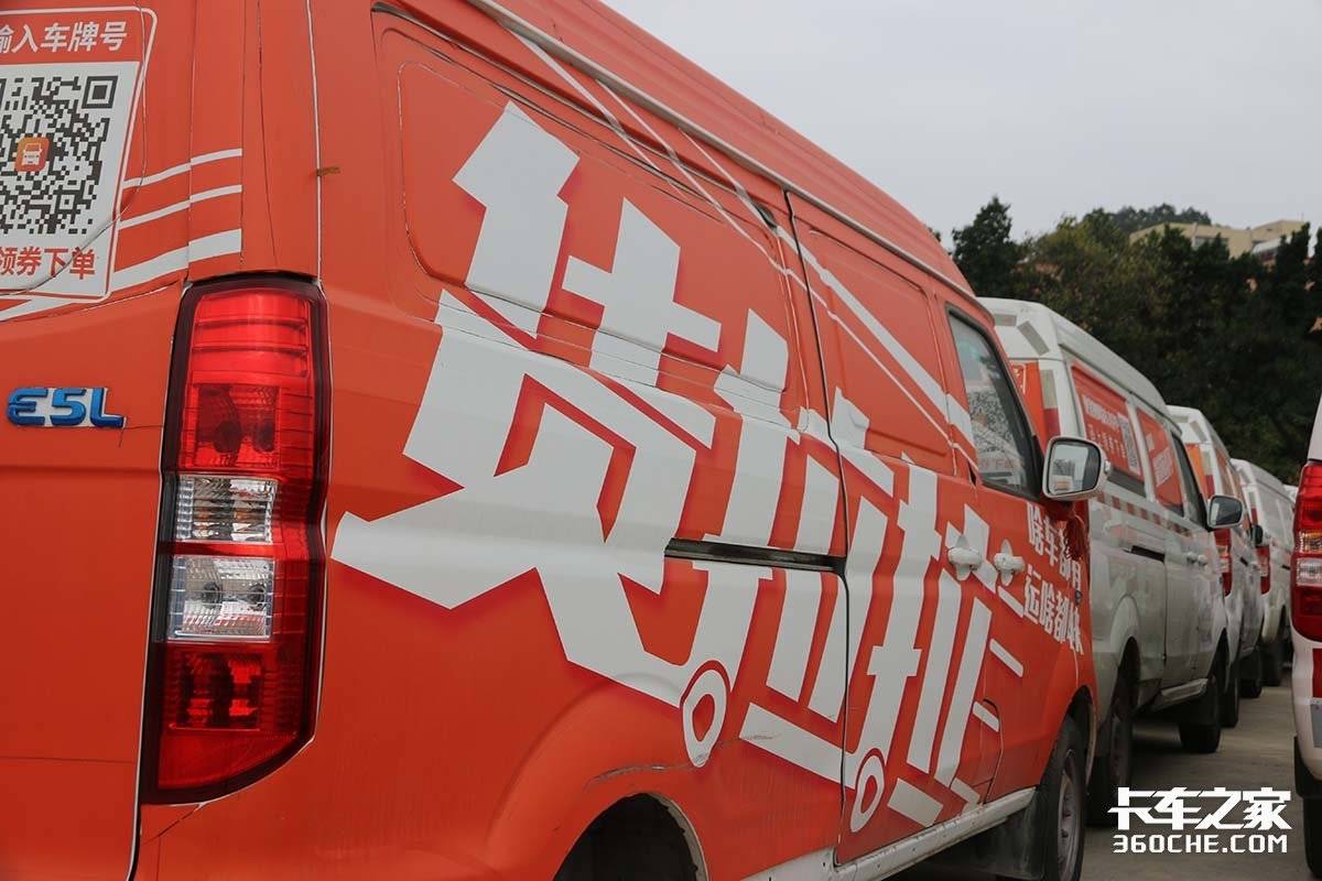 2000万补贴0抽成？货拉拉推出跑腿业务