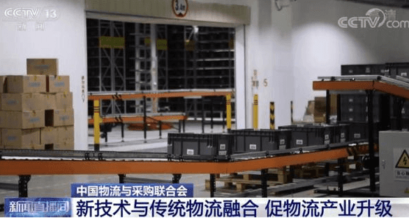 图片[2]-中国物流与采购联合会：过去十年社会物流总额年均增长超过7%-物流之家